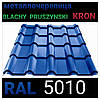 Металочерепи KRON 400 0.45 мм.RAL 8017 PEMA (Blacy Pruszynski), фото 2