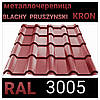Металочерепи KRON 400 0.45 мм.RAL 8017 PEMA (Blacy Pruszynski), фото 4