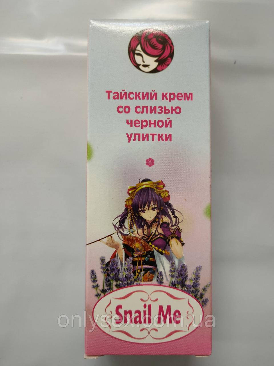 Snail Me — тайський крем зі слизом чорного равлика (Снейл Мі)