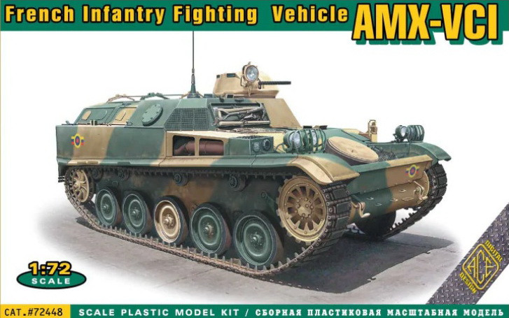 Пластикова модель 1/72 ACE 72448 французька бойова машина піхоти AMX VCI French Infantry Fighting Vehicle, фото 1