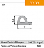 Ущільнювач універсальний самоклеючий Stomil Sanok SD-39 9х5.5 коричневий 6м, фото 3