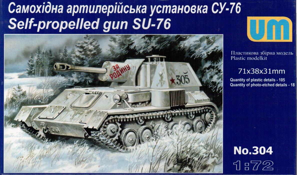 Пластикова модель 1/72 UM 304 радянська самохідна артилерійска установка СУ-76
