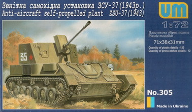Пластикова модель 1/72 UM 305 Зенітна самохідна установка ЗСУ-37, фото 1