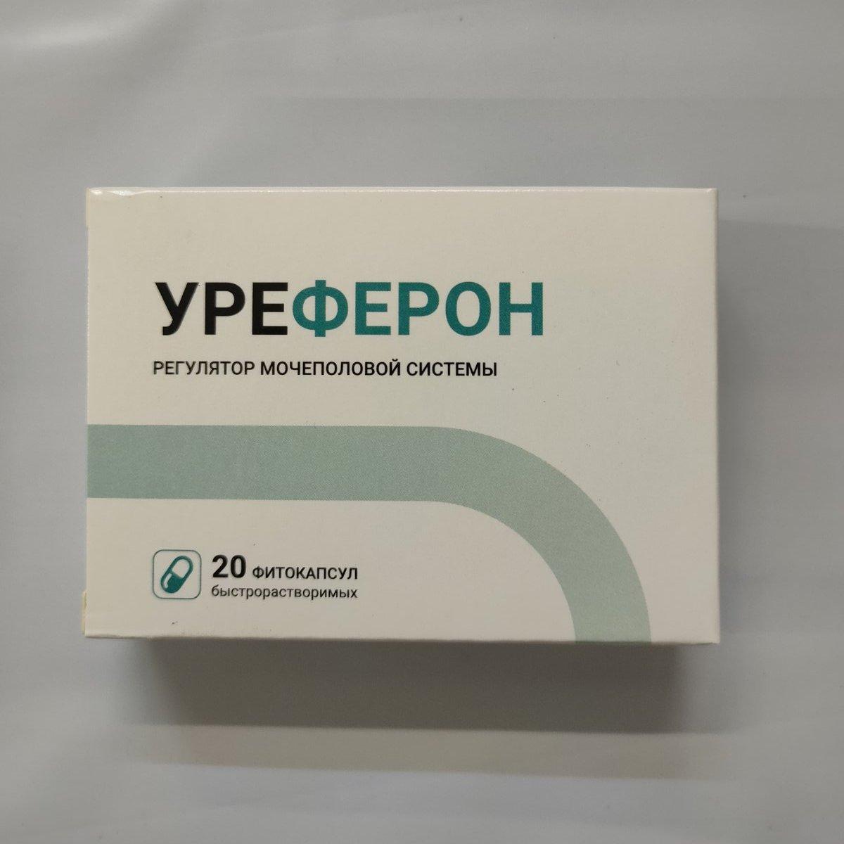 Ureferon – натуральний комплекс для чоловіків, 20 капсул