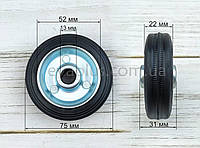 Колеса металеві 75*25*50 мм