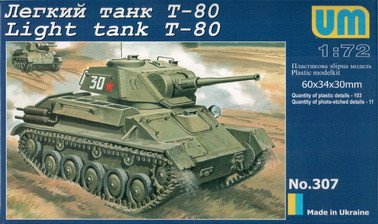 Пластикова модель 1/72 UM 307 радянський легкий танк Т-80, фото 1