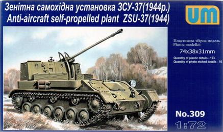 Пластикова модель 1/72 UM 309 радянська самохідна зенітна установка ЗСУ-37 (1944), фото 1