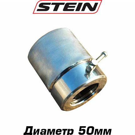 Замок затискний олімпійський Ø 50 мм Stein, фото 1