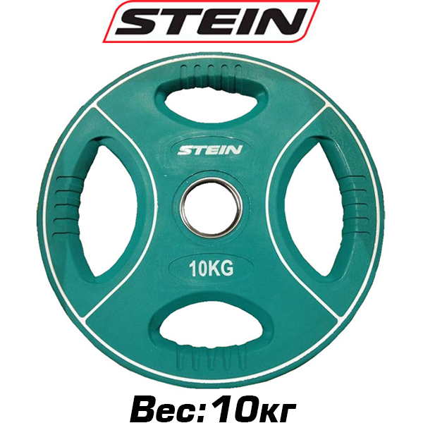 Диск атлетичний для штанги з хватами професійний млинець для штанги поліуретановий Stein 10 кг, зелений