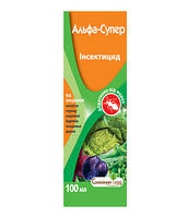 Инсектицид Альфа Супер, 100 мл от широкого спектра вредителей сахарной свеклы, зерновых и плодовых культур
