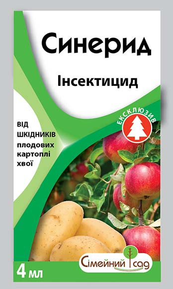 Інсектицид Сінерид, 4 мл — системний інсектицид проти колорадського жука, совки, тлі, аленки мохнатого