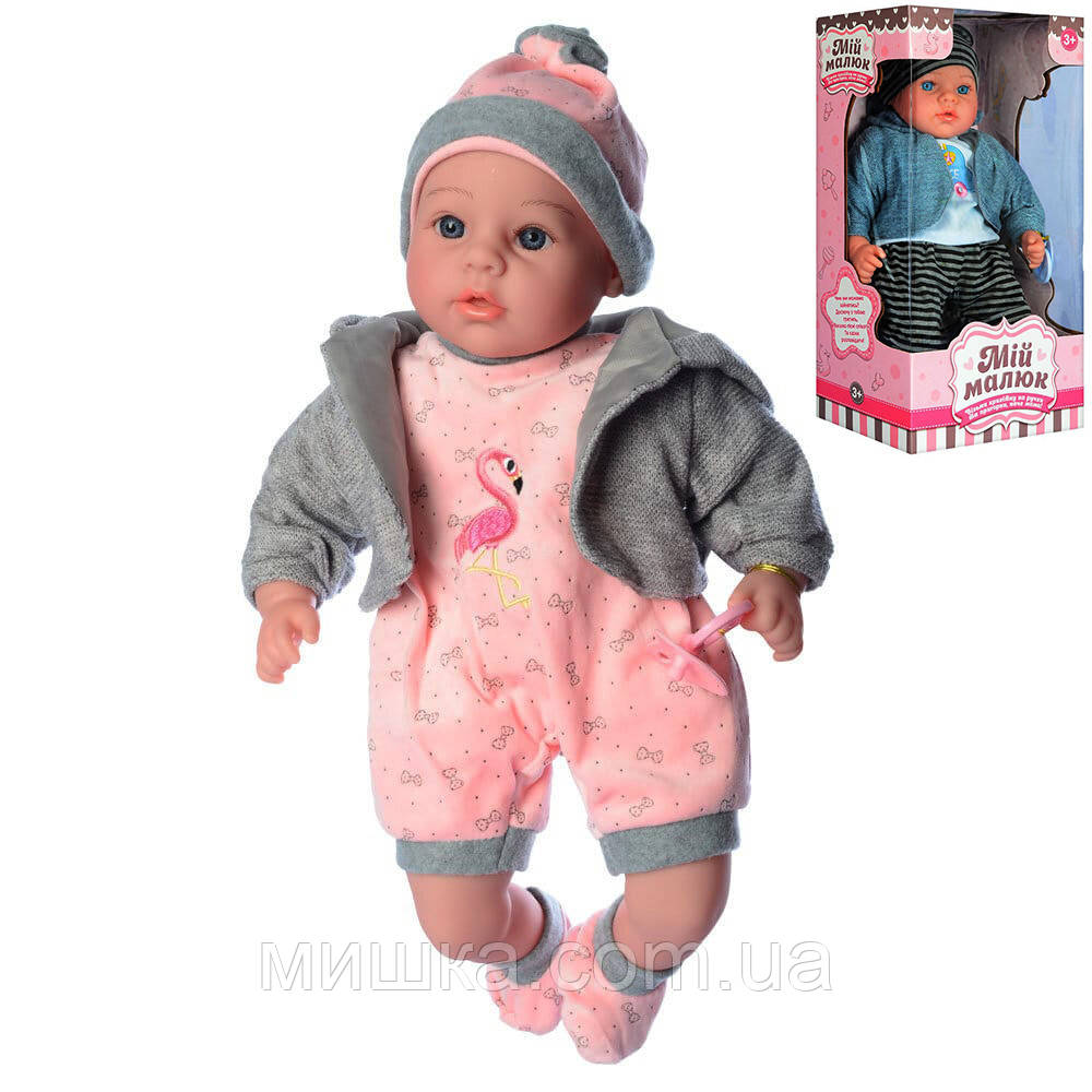 Кукла-Пупс "Mій Малюк", 45 См, Говорящая, M 4014 UA, Читает Стих.