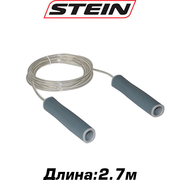 Швидкісна скакалка для кросфіту Stein Cable Jump Rope