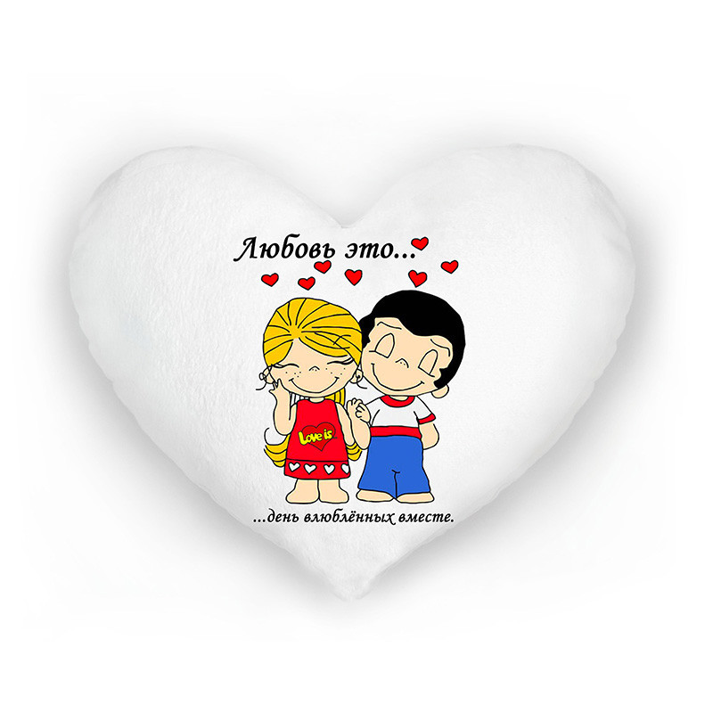 Світна подушка, нічник у формі серця I love You рожева