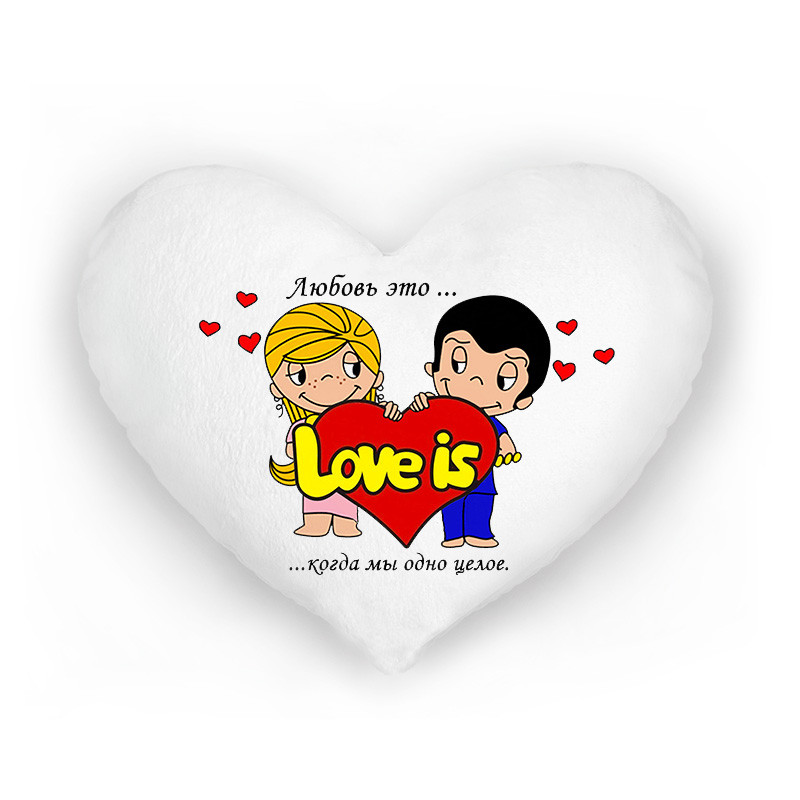 Світна подушка, нічник у формі серця I love You рожева