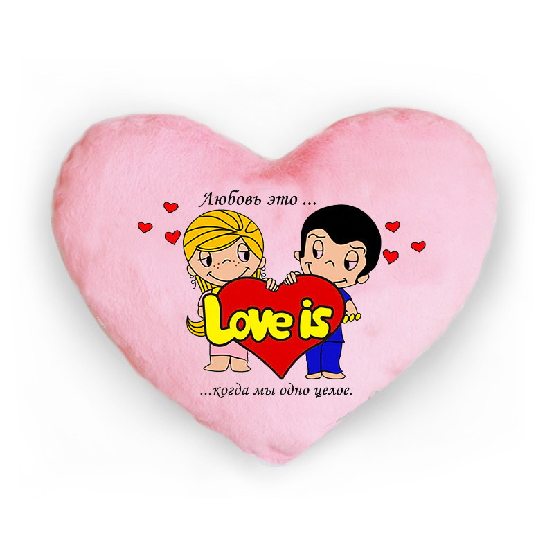 Світна подушка, нічник у формі серця I love You рожева