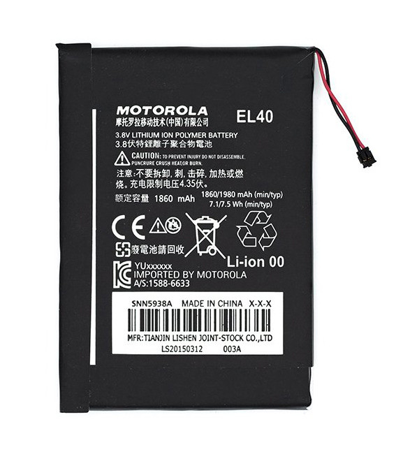 Аккумулятор EL40 Motorola XT1021 Moto E