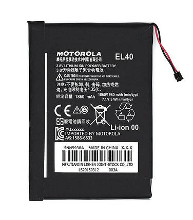 Аккумулятор EL40 Motorola XT1021 Moto E, фото 2