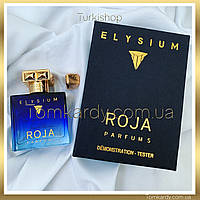 Мужские духи Roja Parfums Elysium Pour Homme [Tester] 50 ml. Рожа Парфюм Элизиум (Тестер) 50 мл.
