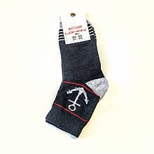 Шкарпетки дитячі підліткові для хлопчика бавовна демісезонні розмір 31-33 сірі з якорем