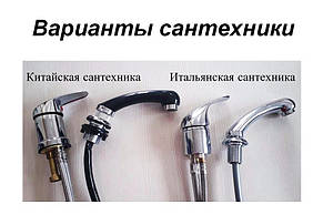 Мийка перукарня Гарсон Кліо, фото 4