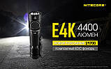 Ручний ліхтар NITECORE E4K + Акумулятор 5000mAh USB перезаряджаємий NL2150HPR (4400LM, Cree XP-L2 V6*4), фото 7