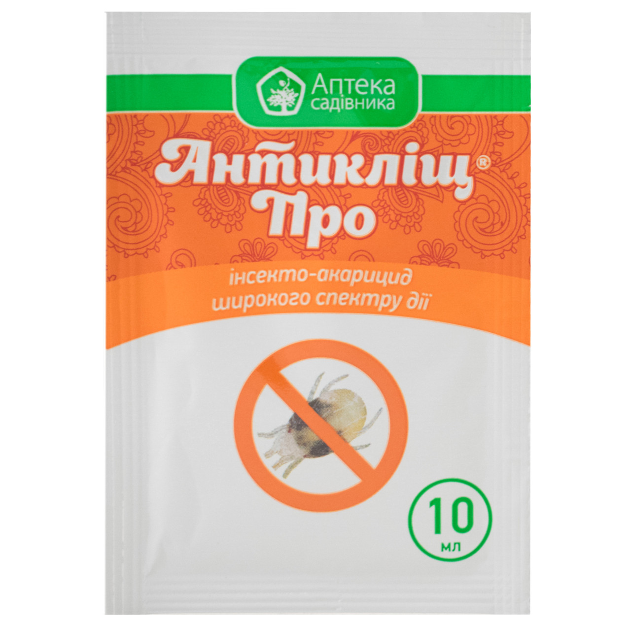 Інсекто-акарицид «Антиклещ Про» 10 мл, оригінал
