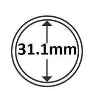 Капсула для монети 31,1 мм ( на 2 грн України)