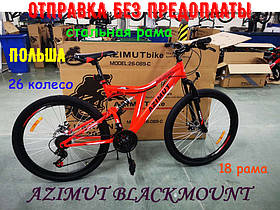 ✅ Двопідвісний Гірський велосипед AZIMUT Blackmount 26 D Рама 18 Червоний