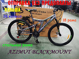 ✅ Двопідвісний Гірський велосипед AZIMUT Blackmount 26 D Рама 18 Сіро-Салатовий