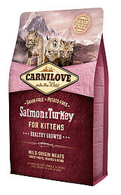 Сухой корм для котят Carnilove for Kittens с лососем и индейкой 2 кг