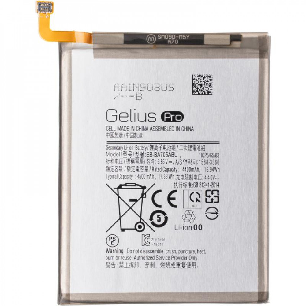 Акумулятор Gelius Pro EB-BA705ABU для Samsung Galaxy A70 (Original), 4400 mah