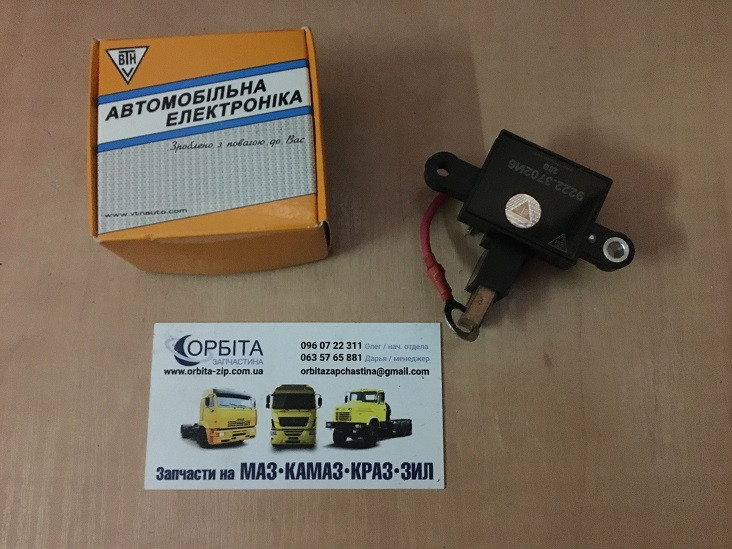 922.3702І6 Реле інтегральне 28,8В МАЗ, генератора 4242.3771, вмонт.конденс., дод. дріт під М8 (пр.о ВТН), фото 1