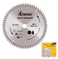 Диск пильний для дерева з твердосплавними напайками 230*22,2*60Т ТИТУЛ 08-7236