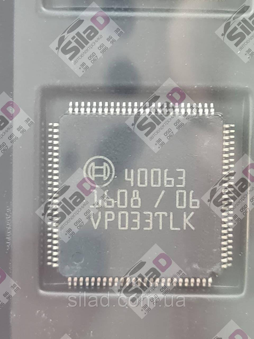 Мікросхема Bosch 40063 корпус LQFP100, фото 1