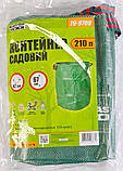 Контейнер садовий 210 л, поліпропілен, 3 ручки MASTERTOOL 79-9700, фото 2