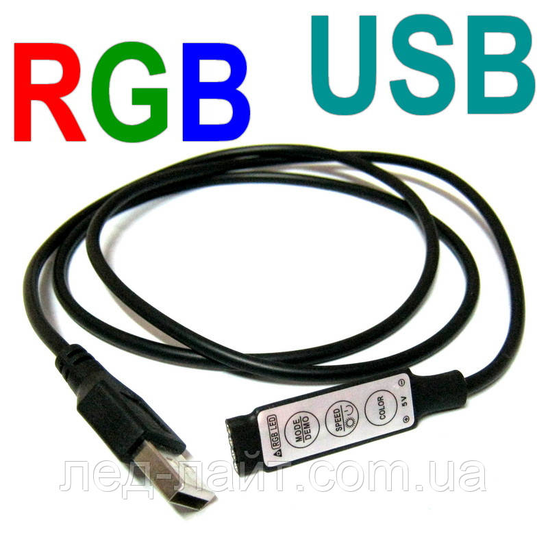 Контроллер RGB 5V 6A 3 кнопки USB, фото 1