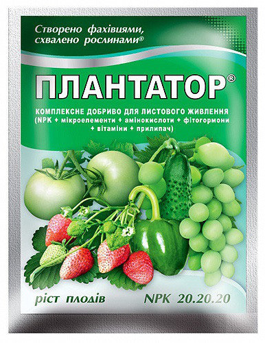 Добриво Плантатор 20.20.20 (25 гр.), фото 1