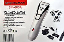 Машинка для стрижки тварин Pet Care SM-660A | Тример для грумінгу, фото 2