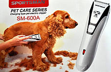 Машинка для стрижки тварин Pet Care SM-660A | Тример для грумінгу, фото 3