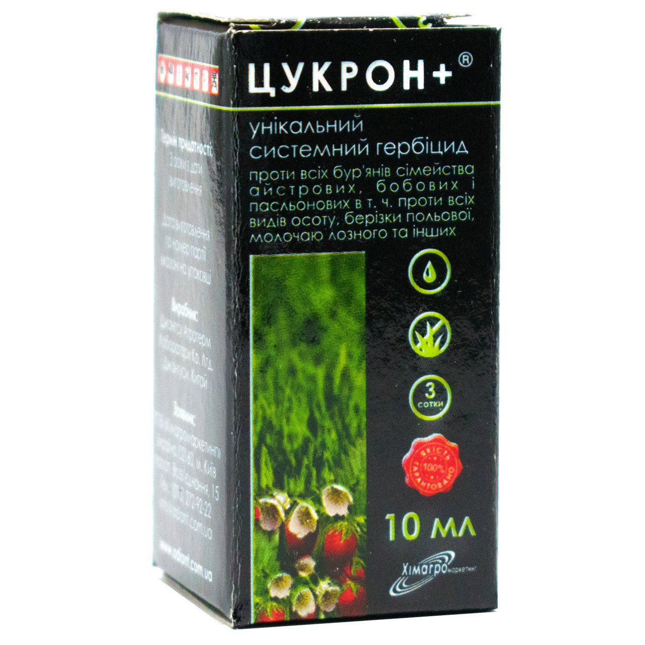 Цукрон Плюс 10 мл, оригінал