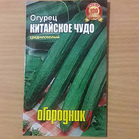 Семена огурец"Китайское чудо" 5г (продажа оптом в ассортименте сортов и культур)