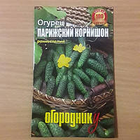 Семена огурца"Парижский корнишон" 5г (продажа оптом в ассортименте сортов и культур)