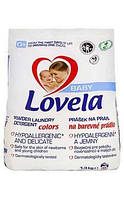 LOVELA детский стиральный порошок Ловела колор 1.3кг