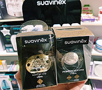 Suavinex - товары для новорожденных высокого качества