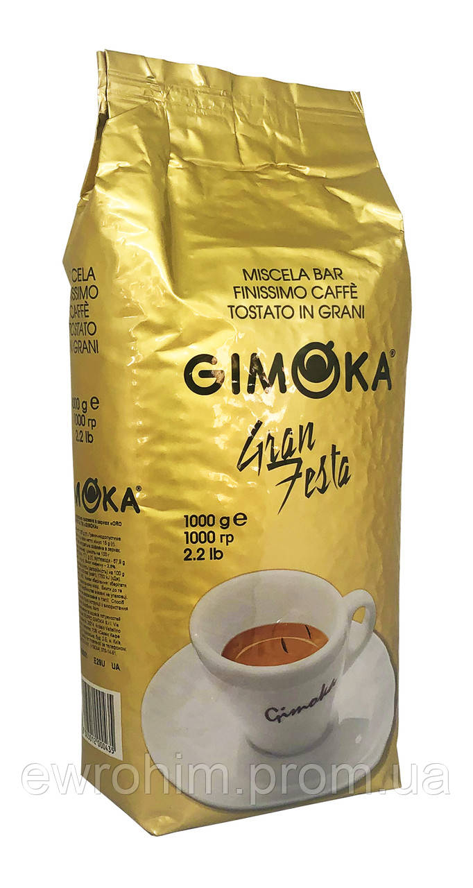 Кофе в зернах Gimoka Gran Festa,1000 г - фото 1 - id-p324601420