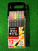 Акварельные маркеры Brush Aihao двухсторонние 12 цветов для скетч зарисовок