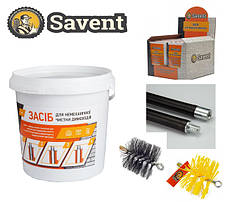 Засоби для чищення димоходів і котлів SAVENT