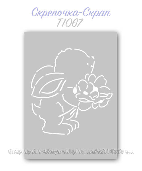 Трафарет для пряників кролик