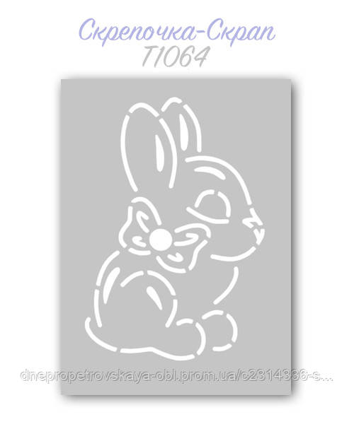 Трафарет для пряників кролик